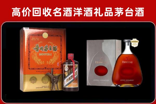 双辽市回收轩尼诗