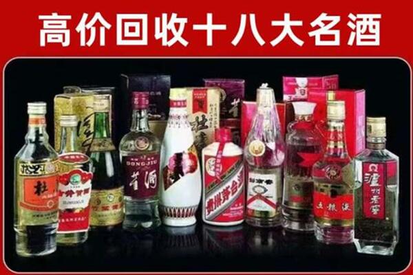双辽市回收老酒