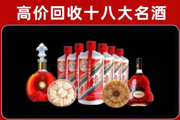 双辽市回收名酒店