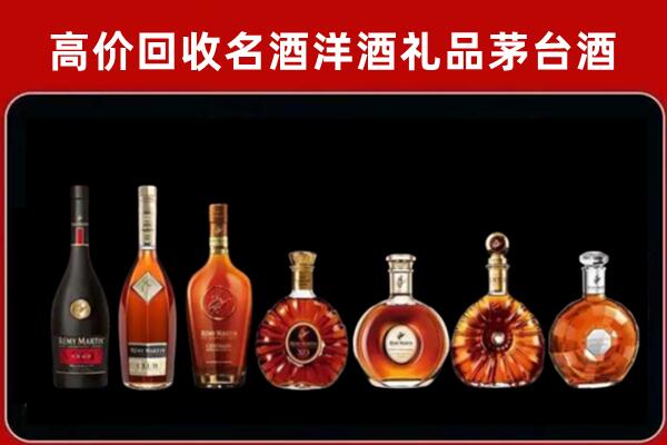 双辽市回收拉菲红酒