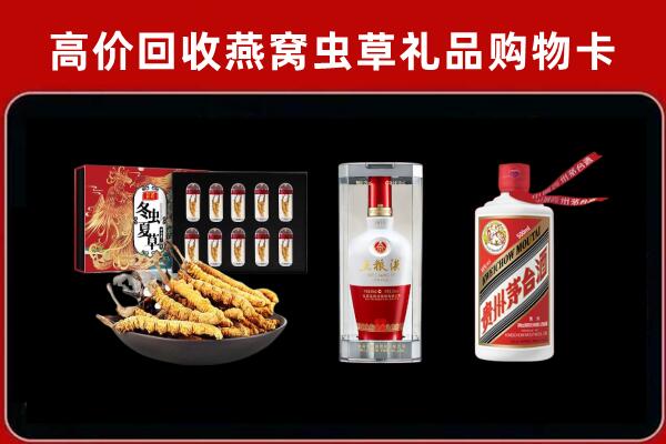 双辽市回收名酒哪家好