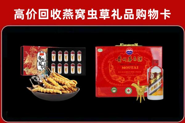 双辽市回收15年茅台酒